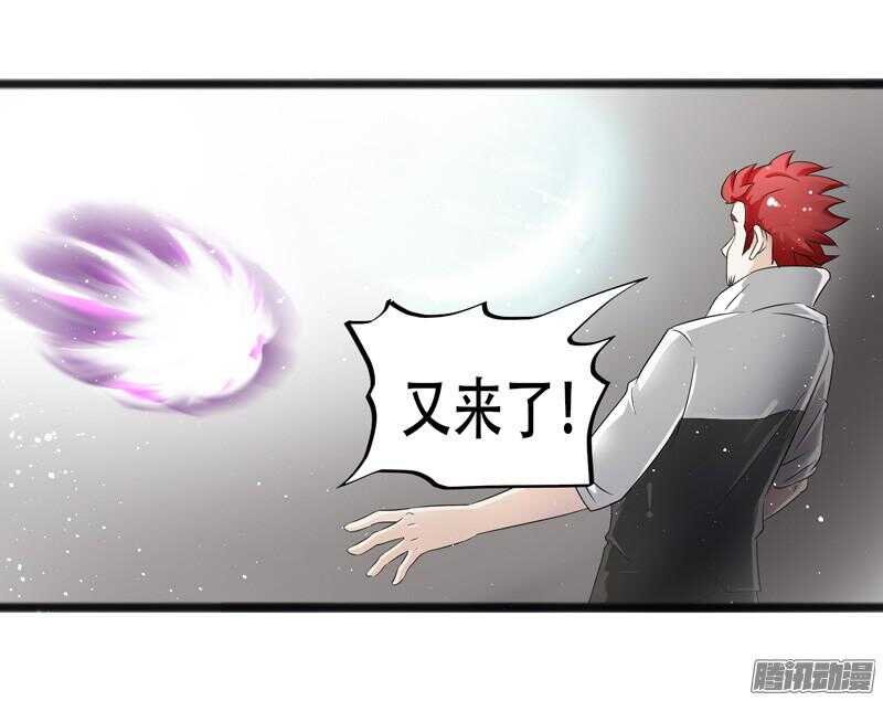 致幻毁灭者韩漫全集-628无删减无遮挡章节图片 