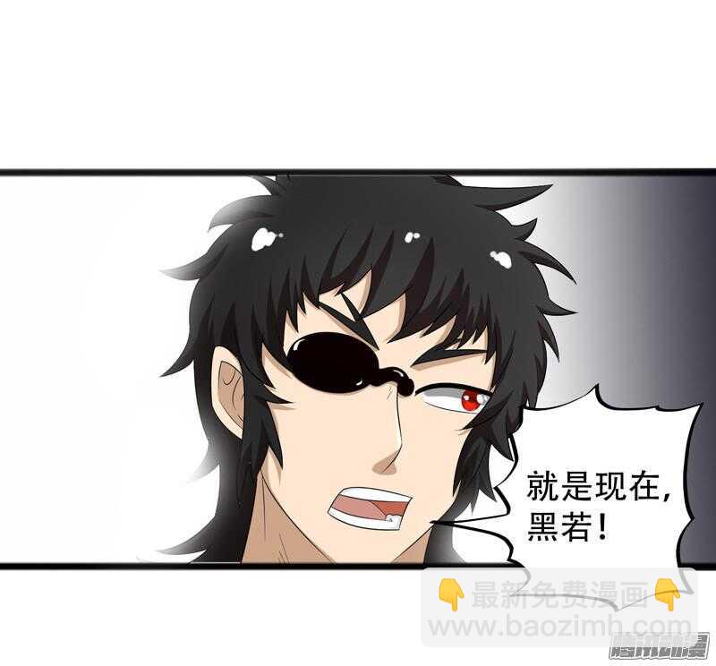 致幻毁灭者韩漫全集-628无删减无遮挡章节图片 