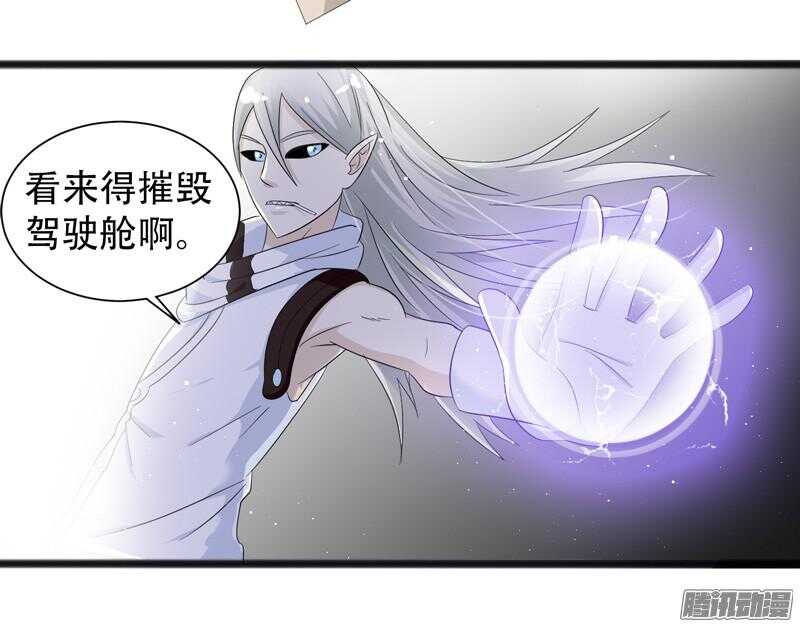 致幻毁灭者韩漫全集-629无删减无遮挡章节图片 