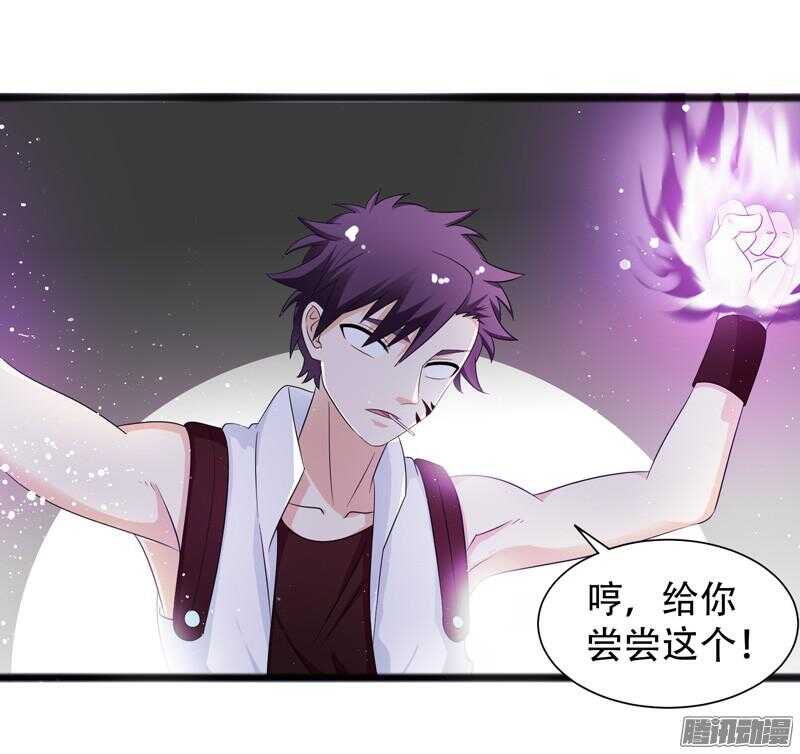 致幻毁灭者韩漫全集-629无删减无遮挡章节图片 