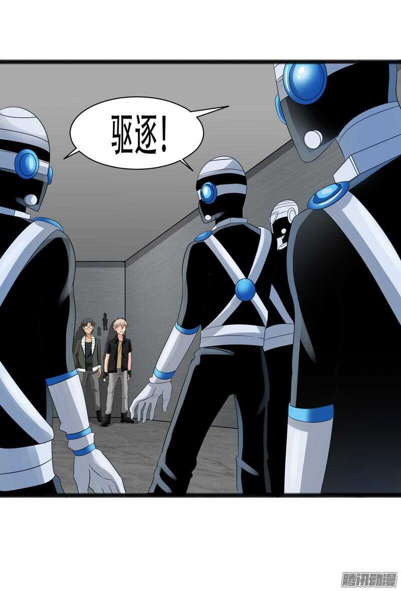 致幻毁灭者韩漫全集-631无删减无遮挡章节图片 