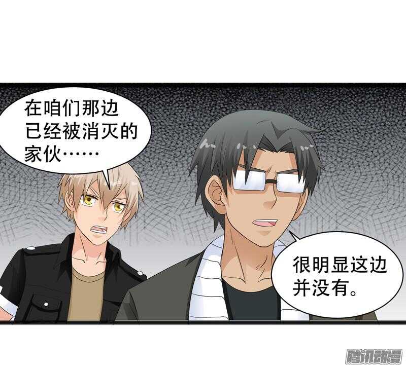 致幻毁灭者韩漫全集-631无删减无遮挡章节图片 