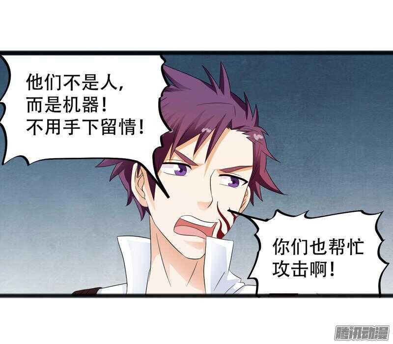致幻毁灭者韩漫全集-631无删减无遮挡章节图片 