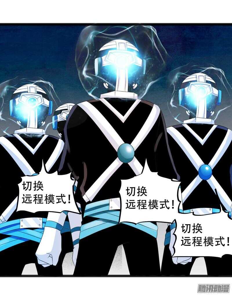 致幻毁灭者韩漫全集-632无删减无遮挡章节图片 