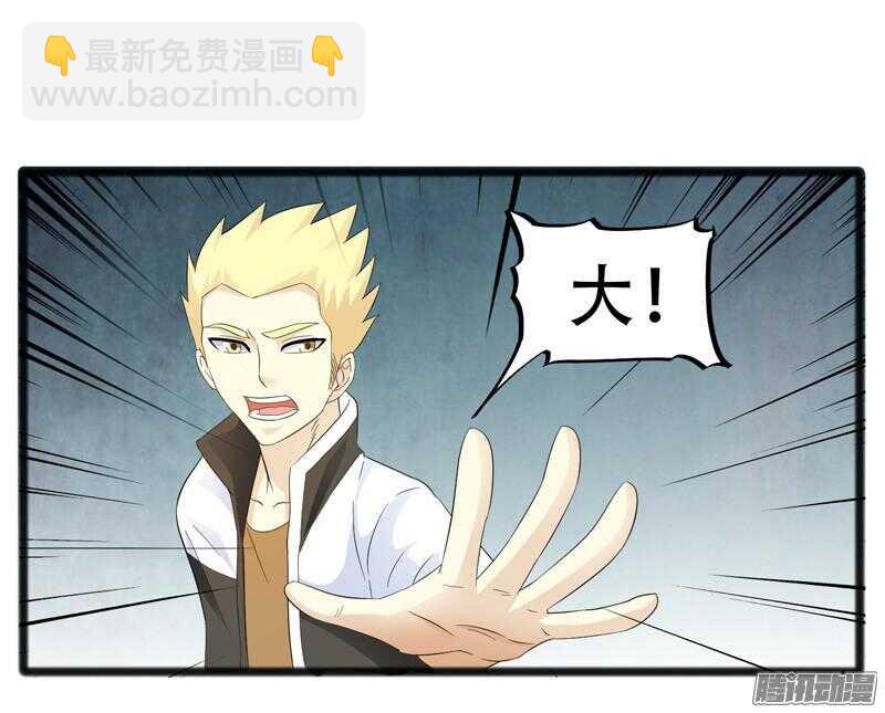 致幻毁灭者韩漫全集-632无删减无遮挡章节图片 