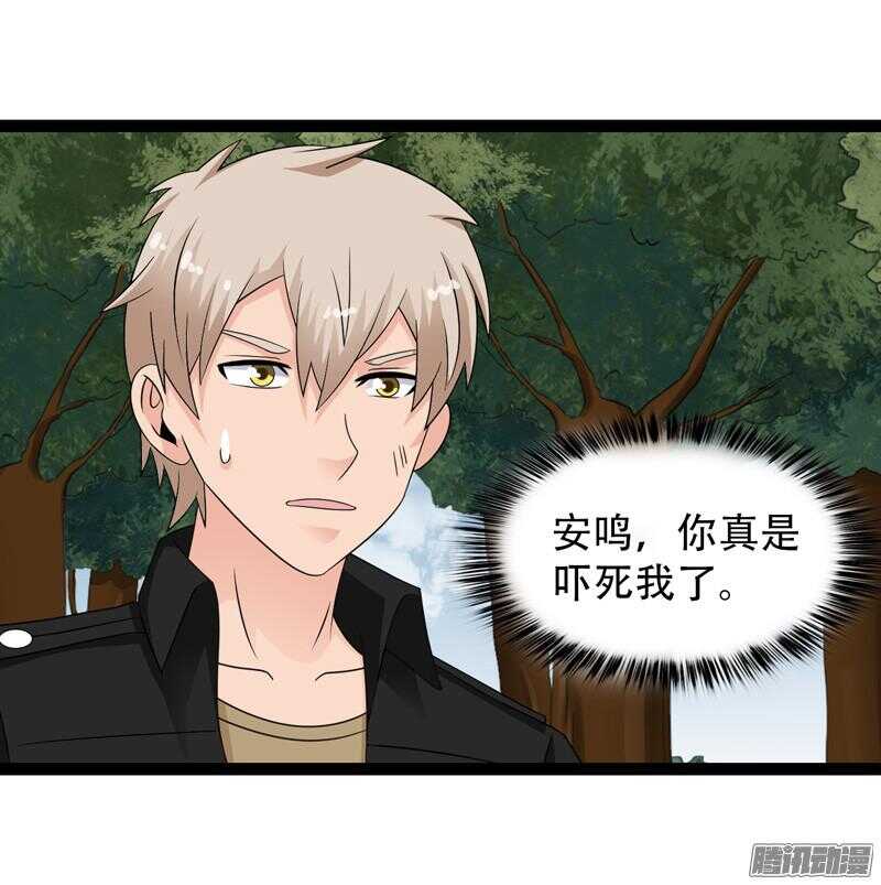 致幻毁灭者韩漫全集-636无删减无遮挡章节图片 