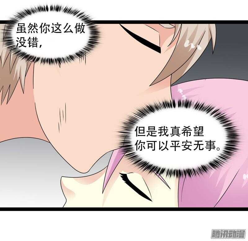 致幻毁灭者韩漫全集-636无删减无遮挡章节图片 