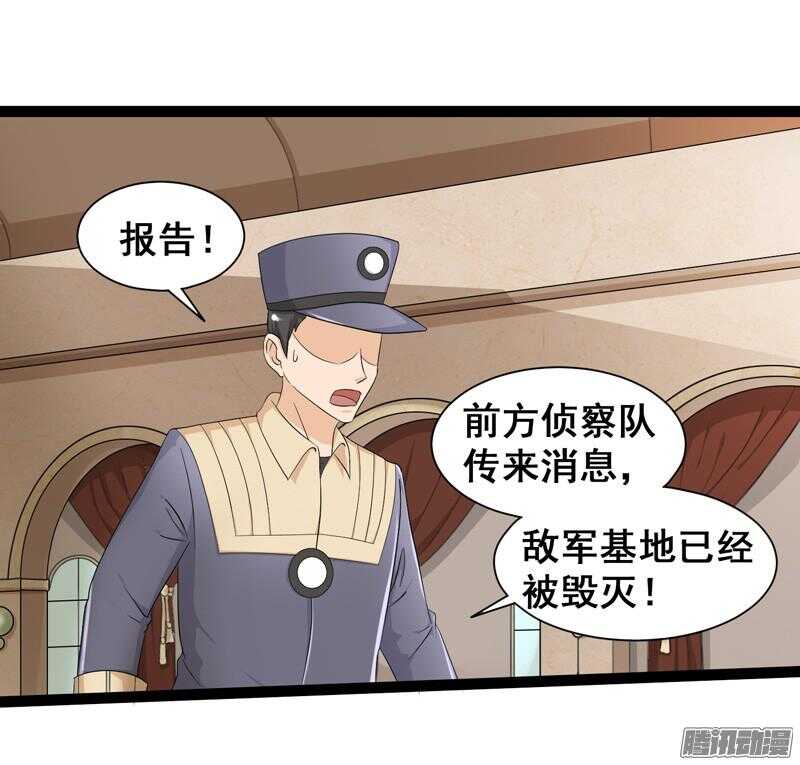 致幻毁灭者韩漫全集-637无删减无遮挡章节图片 