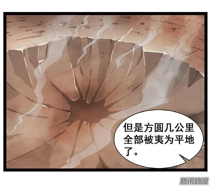 致幻毁灭者韩漫全集-637无删减无遮挡章节图片 