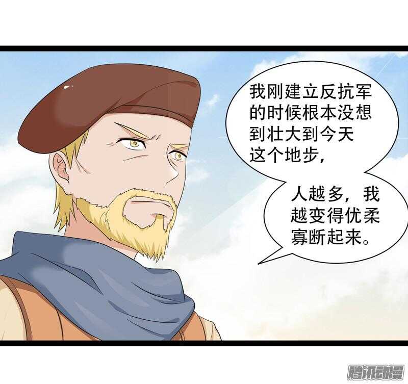 致幻毁灭者韩漫全集-637无删减无遮挡章节图片 