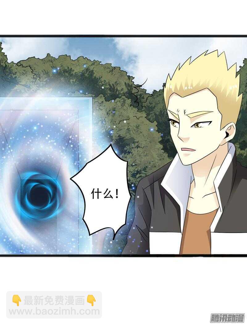 致幻毁灭者韩漫全集-642无删减无遮挡章节图片 