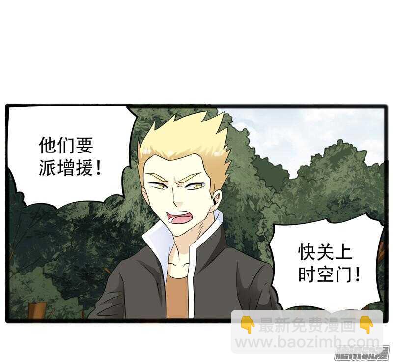 致幻毁灭者韩漫全集-642无删减无遮挡章节图片 