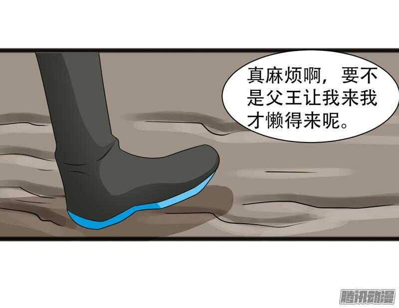 致幻毁灭者韩漫全集-642无删减无遮挡章节图片 