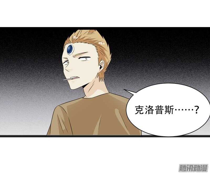 致幻毁灭者韩漫全集-642无删减无遮挡章节图片 