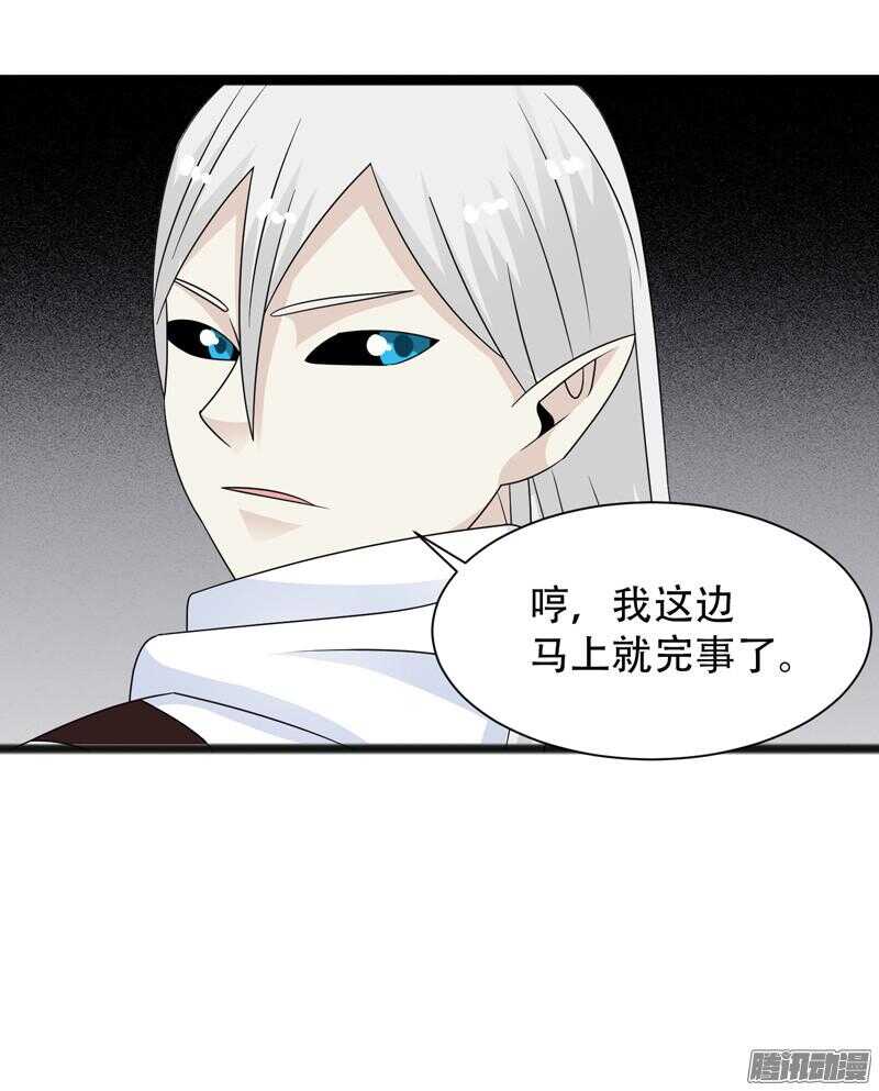 致幻毁灭者韩漫全集-642无删减无遮挡章节图片 