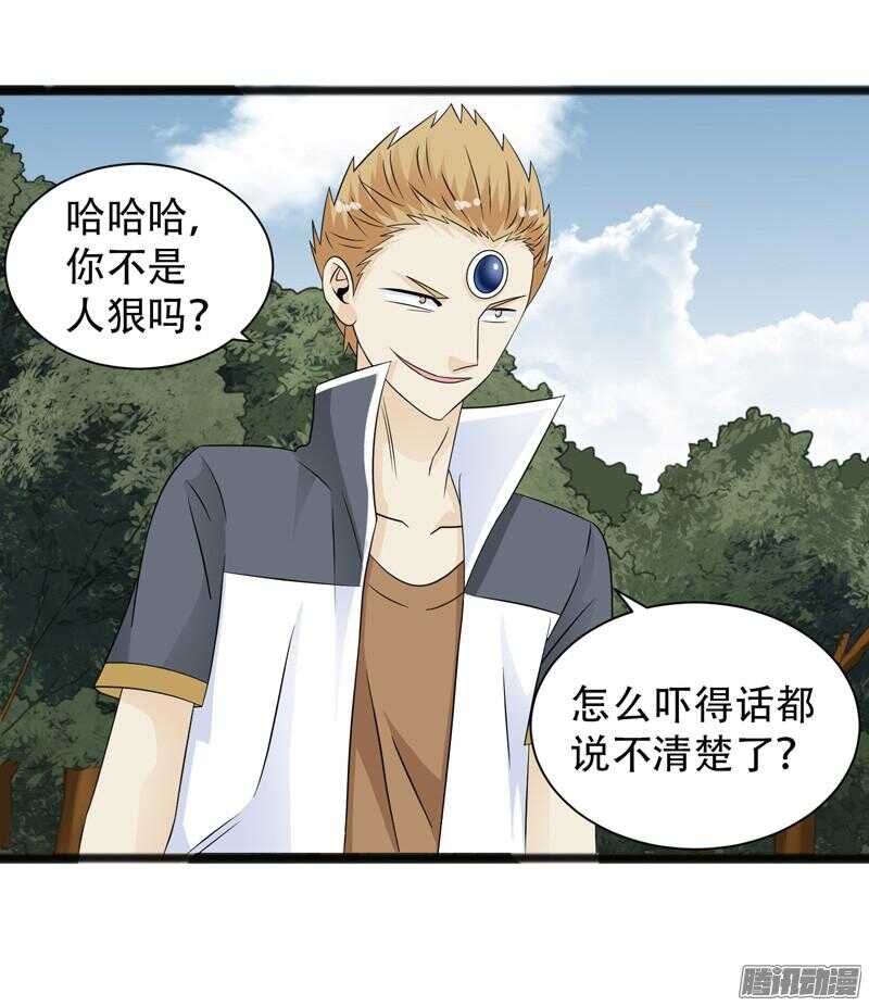 致幻毁灭者韩漫全集-642无删减无遮挡章节图片 