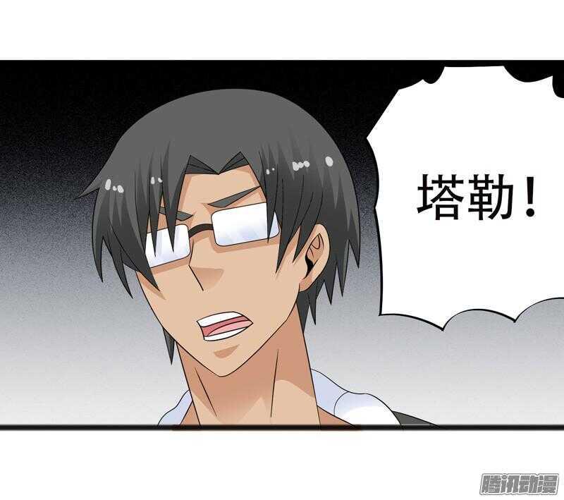 致幻毁灭者韩漫全集-642无删减无遮挡章节图片 