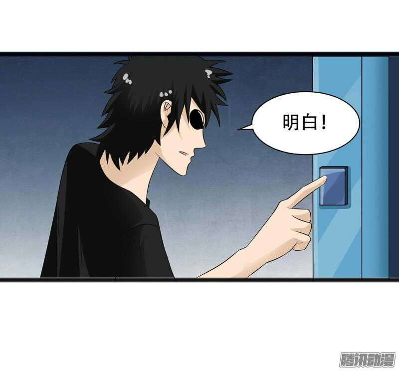 致幻毁灭者韩漫全集-642无删减无遮挡章节图片 
