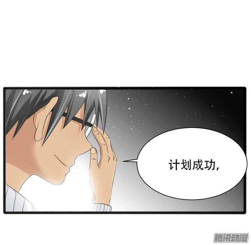 致幻毁灭者韩漫全集-643无删减无遮挡章节图片 