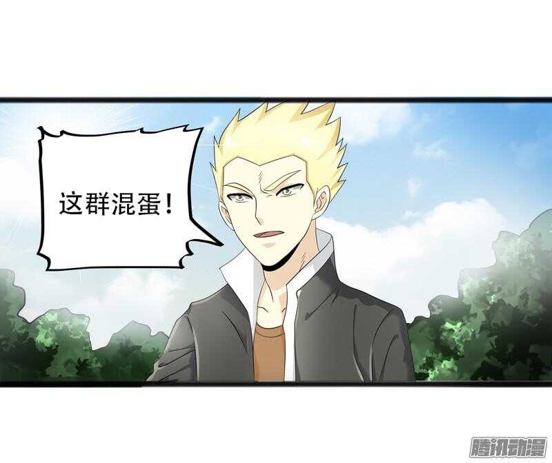 致幻毁灭者韩漫全集-643无删减无遮挡章节图片 
