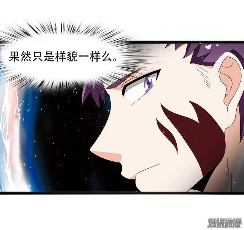 致幻毁灭者韩漫全集-643无删减无遮挡章节图片 