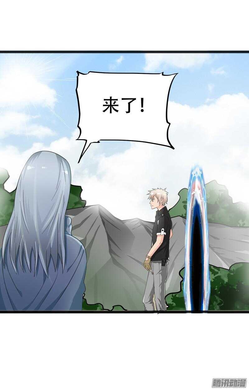 致幻毁灭者韩漫全集-643无删减无遮挡章节图片 