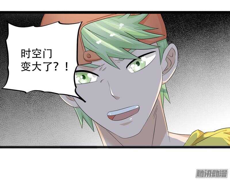 致幻毁灭者韩漫全集-643无删减无遮挡章节图片 
