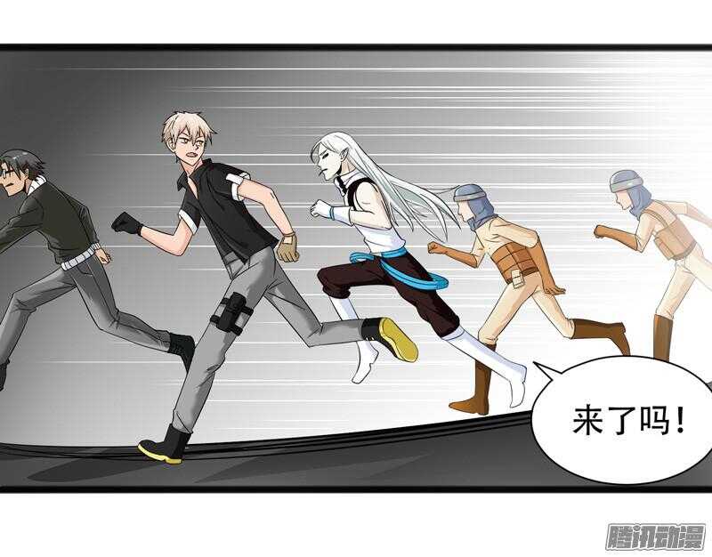 致幻毁灭者韩漫全集-643无删减无遮挡章节图片 