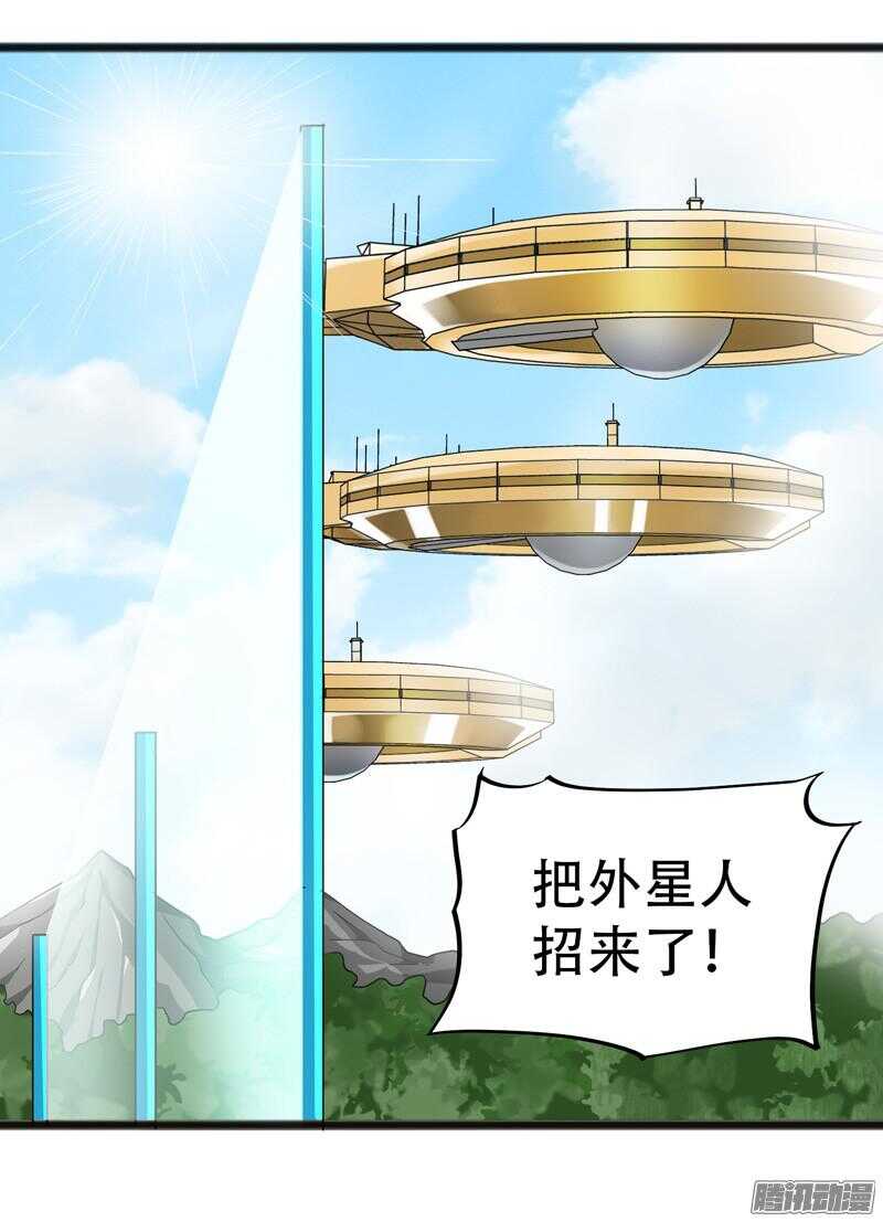 致幻毁灭者韩漫全集-643无删减无遮挡章节图片 