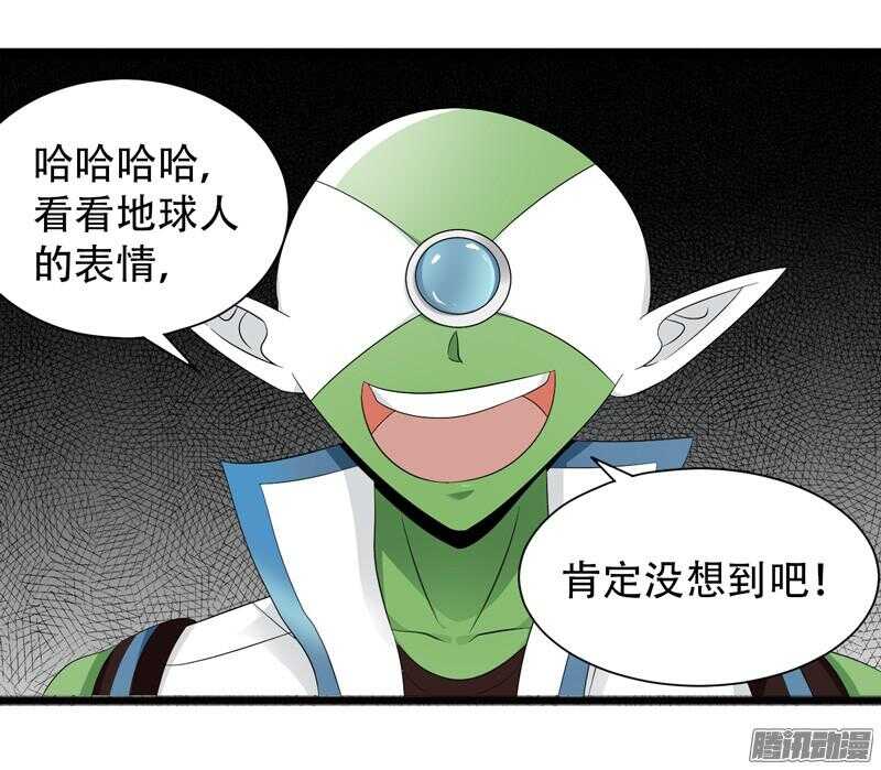 致幻毁灭者韩漫全集-643无删减无遮挡章节图片 