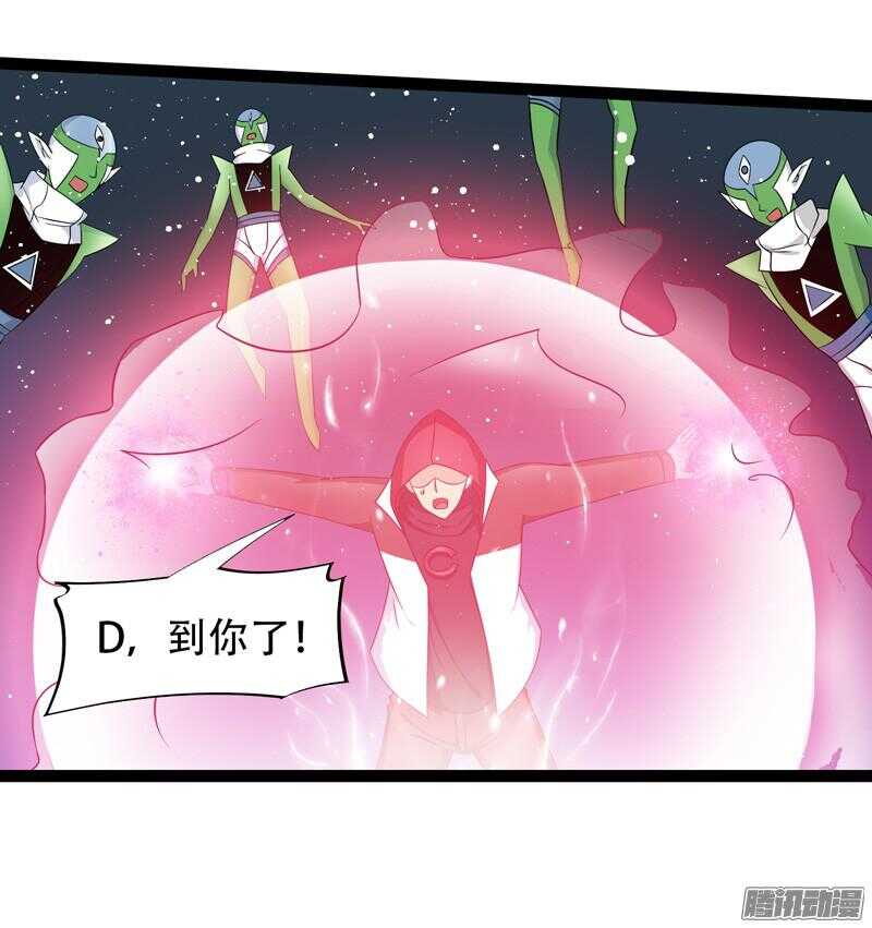 致幻毁灭者韩漫全集-644无删减无遮挡章节图片 