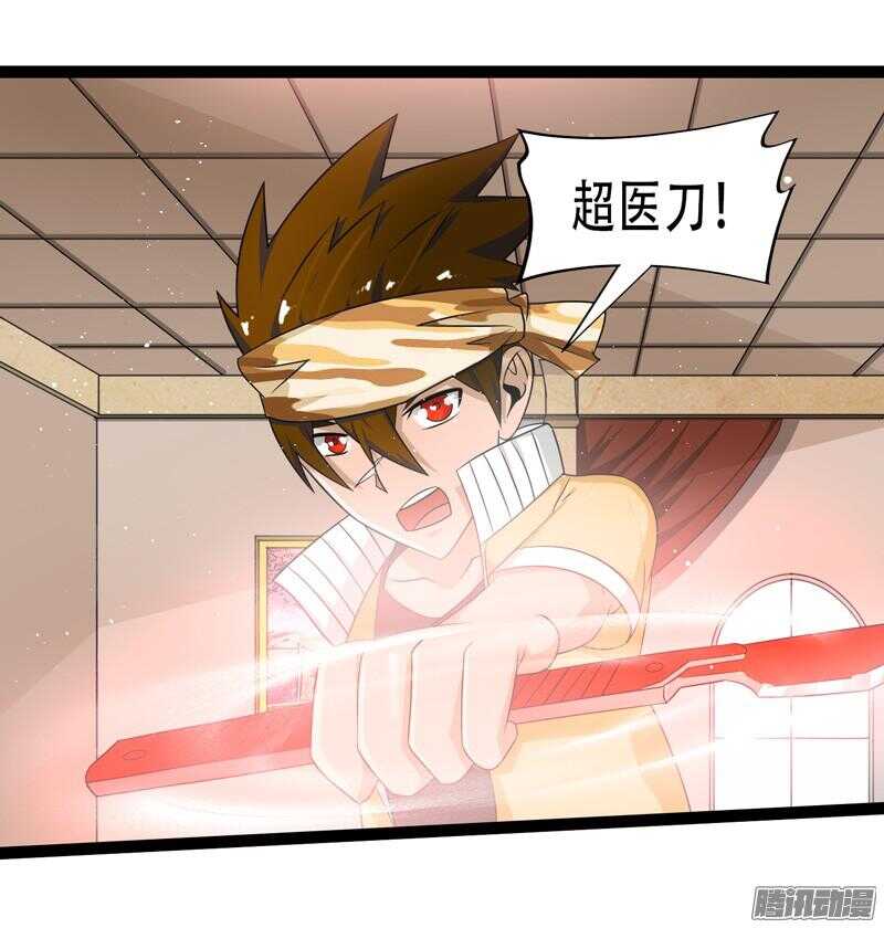 致幻毁灭者韩漫全集-644无删减无遮挡章节图片 
