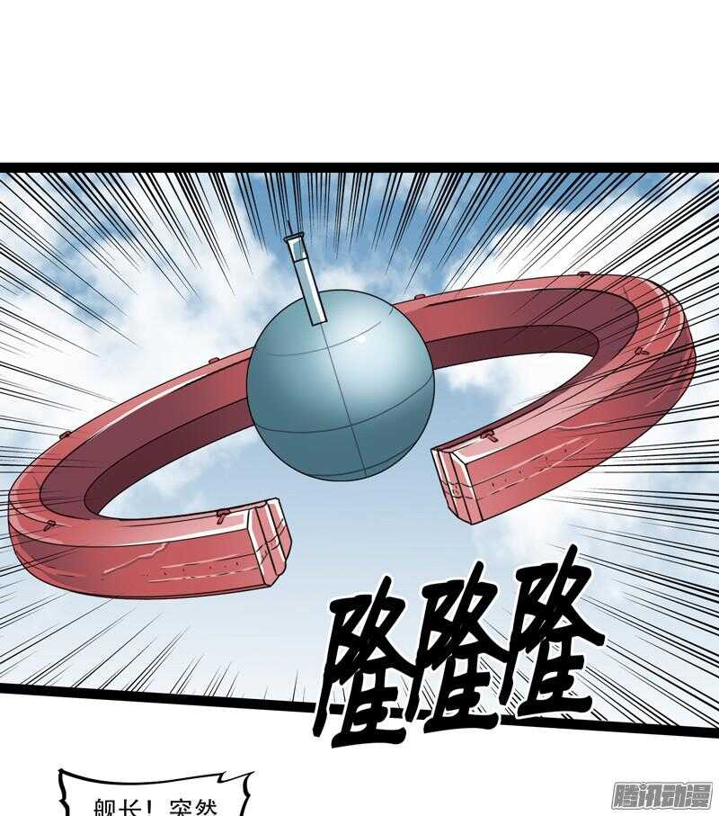致幻毁灭者韩漫全集-645无删减无遮挡章节图片 