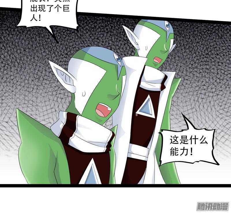 致幻毁灭者韩漫全集-645无删减无遮挡章节图片 
