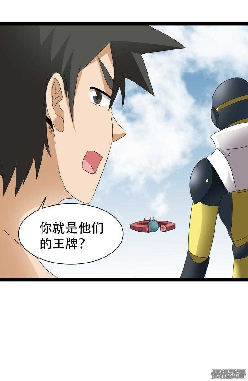 致幻毁灭者韩漫全集-645无删减无遮挡章节图片 