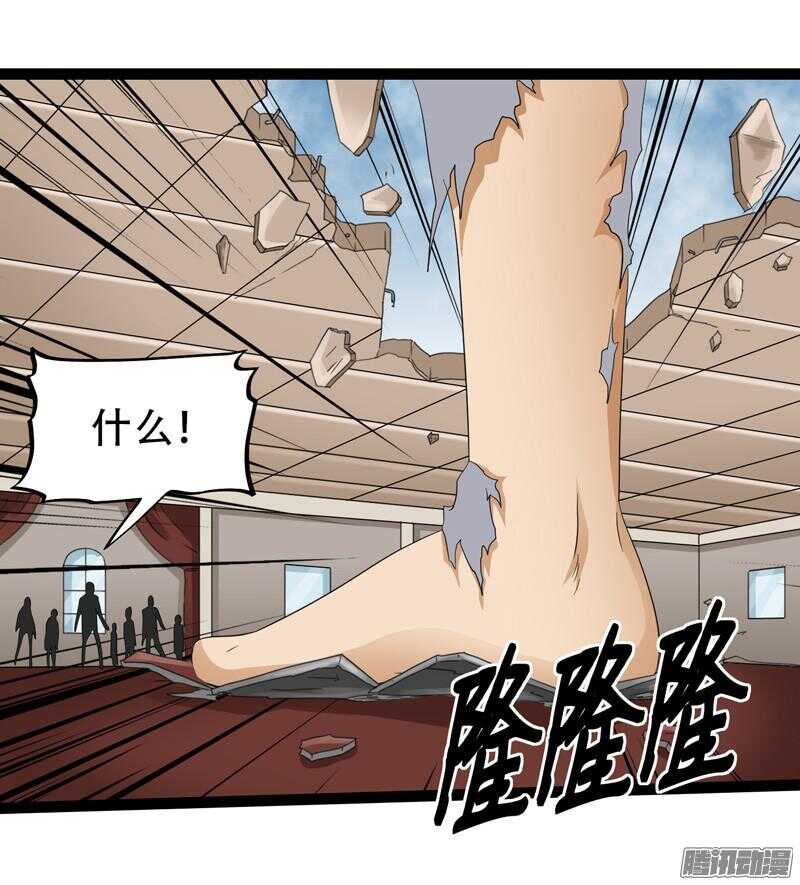 致幻毁灭者韩漫全集-645无删减无遮挡章节图片 