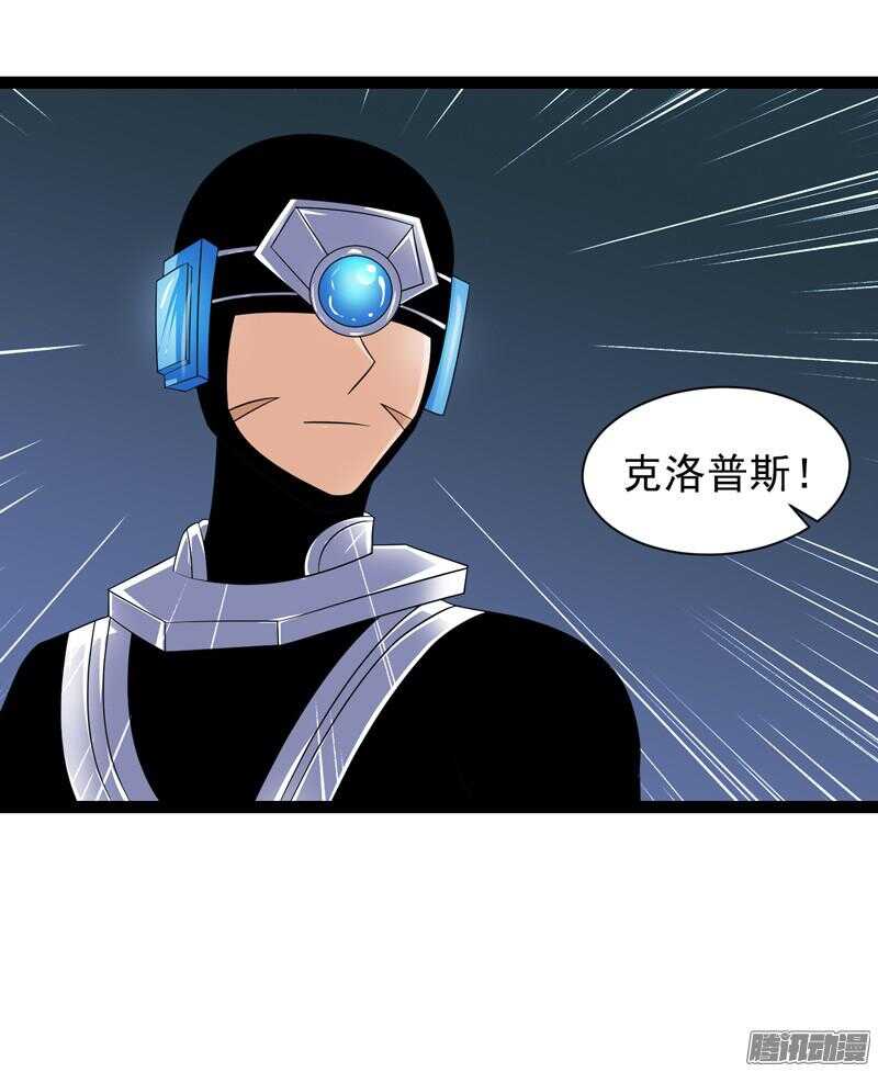 致幻毁灭者韩漫全集-648无删减无遮挡章节图片 