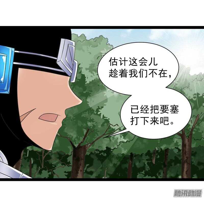 致幻毁灭者韩漫全集-648无删减无遮挡章节图片 