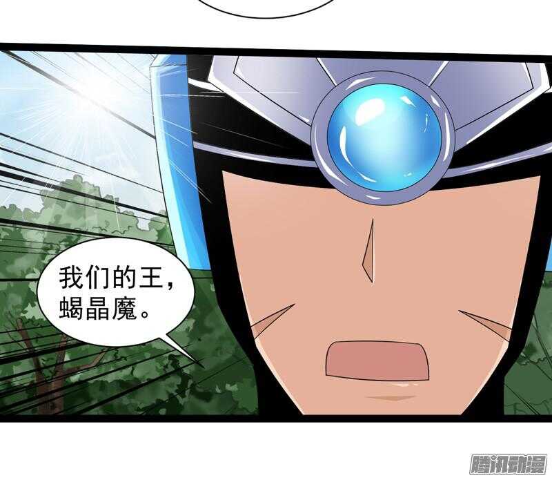 致幻毁灭者韩漫全集-648无删减无遮挡章节图片 