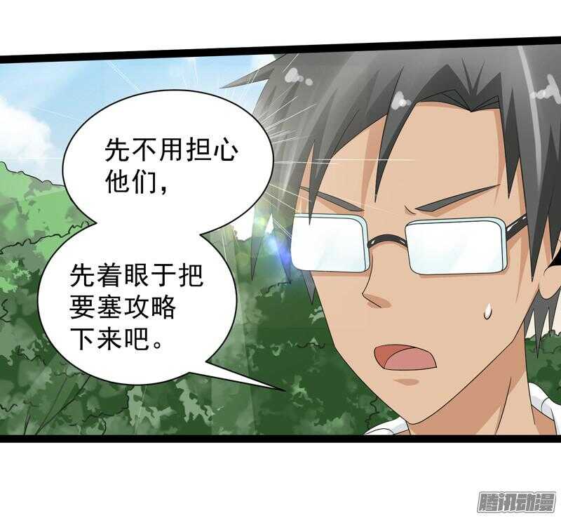 致幻毁灭者韩漫全集-648无删减无遮挡章节图片 