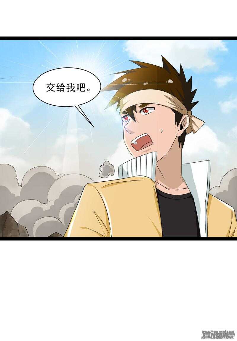 致幻毁灭者韩漫全集-648无删减无遮挡章节图片 