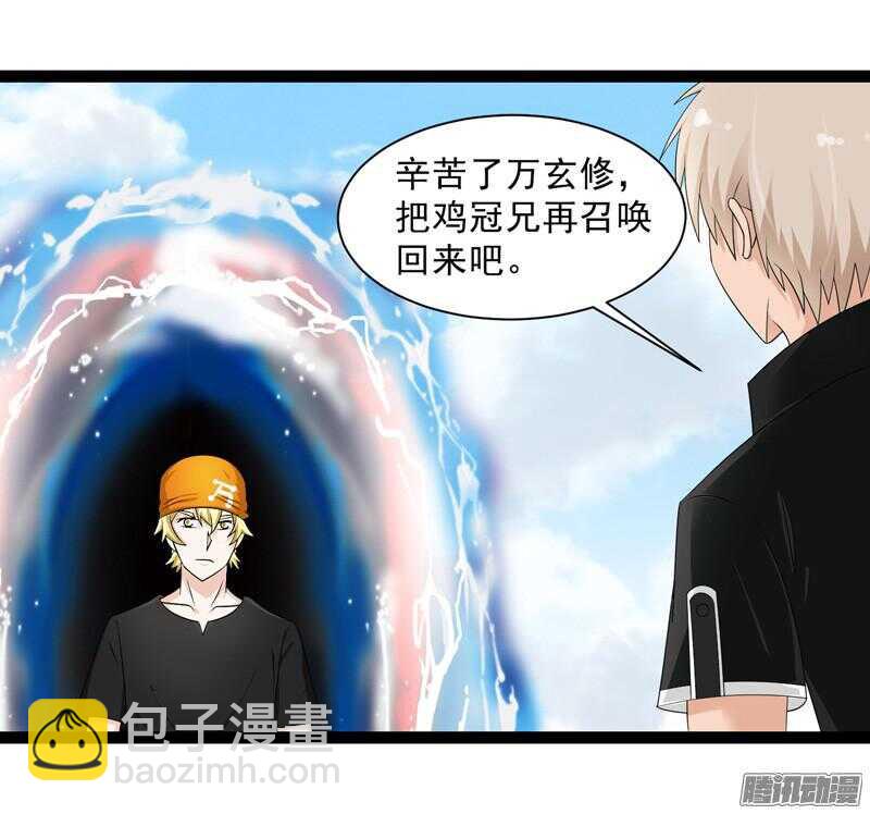 致幻毁灭者韩漫全集-648无删减无遮挡章节图片 