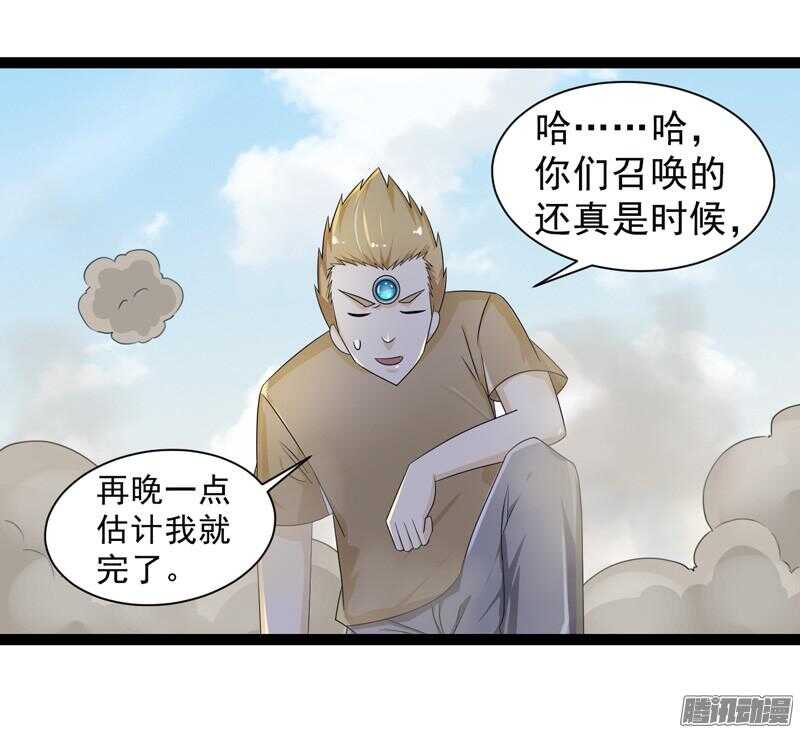 致幻毁灭者韩漫全集-648无删减无遮挡章节图片 