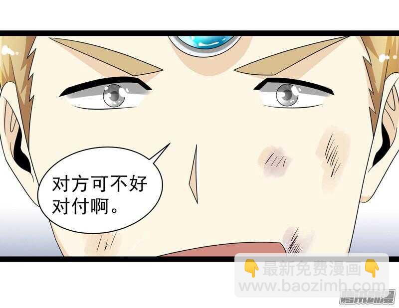 致幻毁灭者韩漫全集-648无删减无遮挡章节图片 