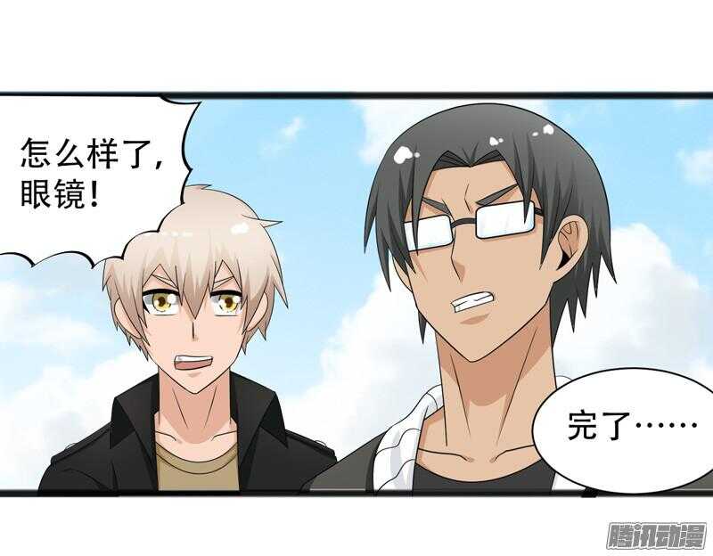 致幻毁灭者韩漫全集-652无删减无遮挡章节图片 
