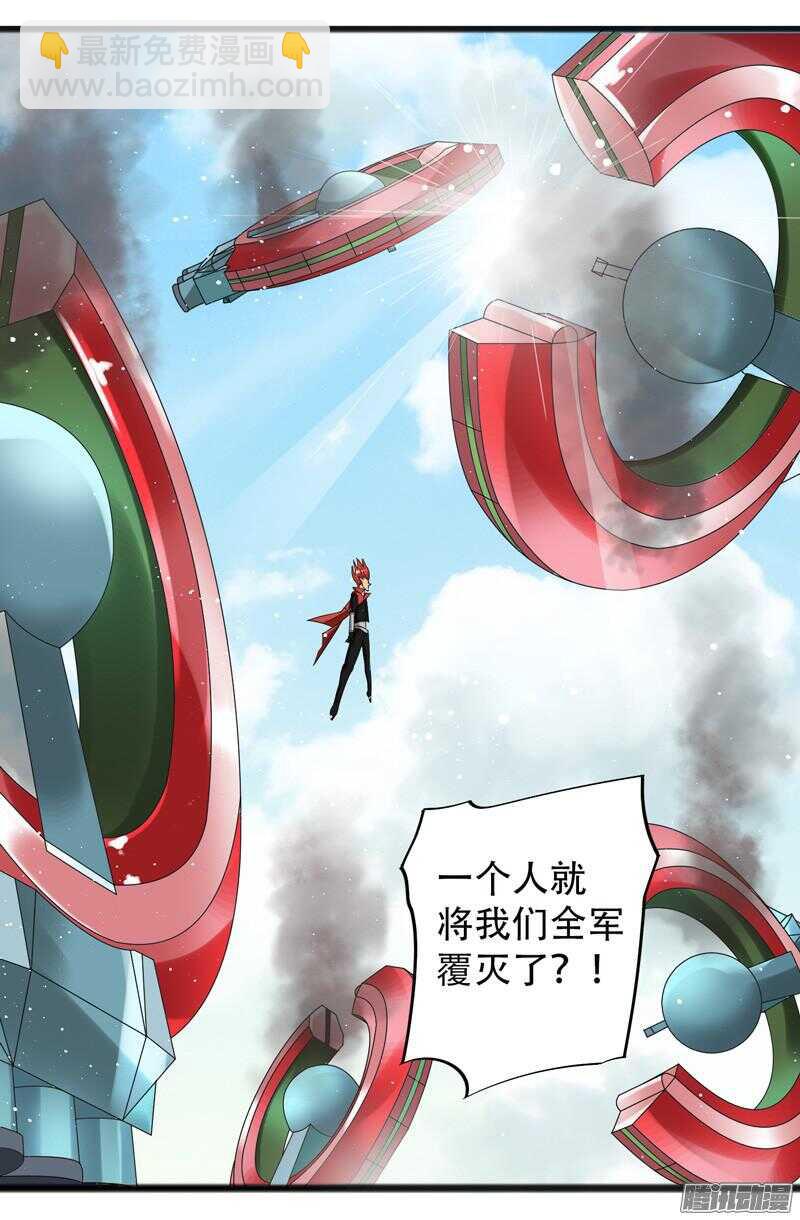 致幻毁灭者韩漫全集-652无删减无遮挡章节图片 
