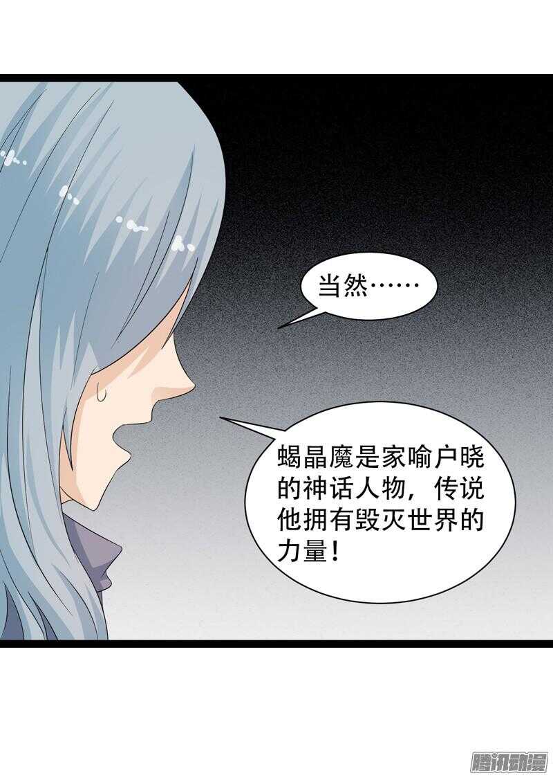 致幻毁灭者韩漫全集-653无删减无遮挡章节图片 
