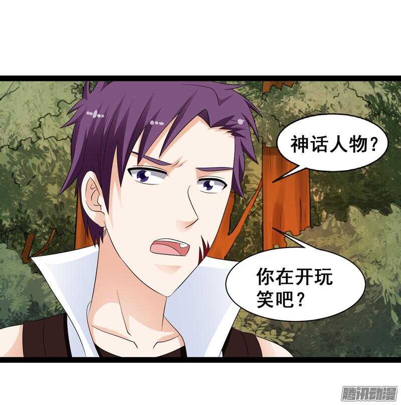 致幻毁灭者韩漫全集-653无删减无遮挡章节图片 