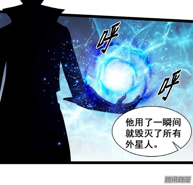 致幻毁灭者韩漫全集-653无删减无遮挡章节图片 