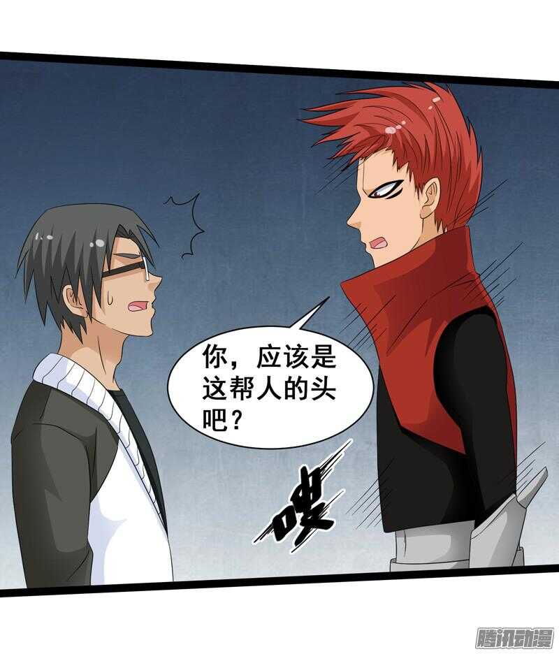 致幻毁灭者韩漫全集-653无删减无遮挡章节图片 